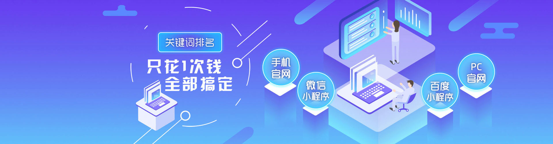 松江sem竞价