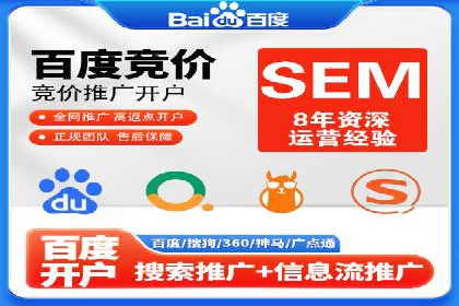 解析360信息流广告：一则广告带来的转化奇迹