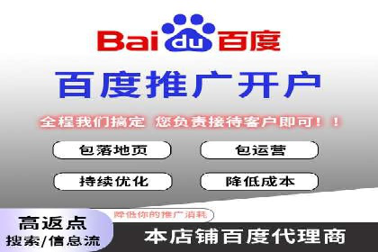 竞价托管的运营技巧：成功企业的实战经验