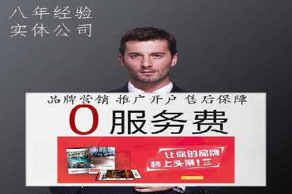 百度推广价格大揭底：看这些企业如何实现ROI最大化